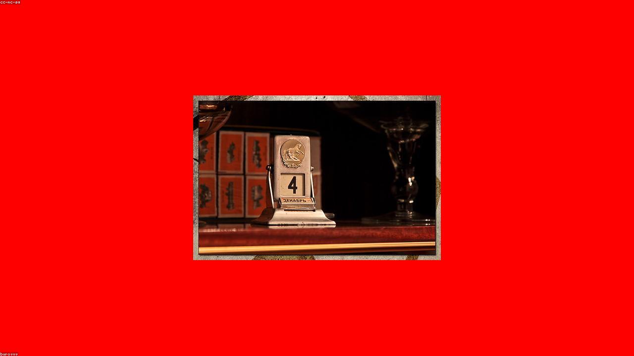 2026カレンダーの記事イメージ画像